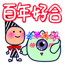 POPOPO2 sticker #15879594