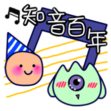 POPOPO2 sticker #15879595
