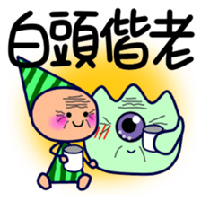 POPOPO2 sticker #15879597