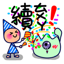 POPOPO2 sticker #15879599