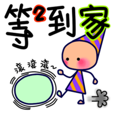 POPOPO2 sticker #15879600