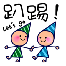 POPOPO2 sticker #15879603