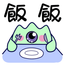 POPOPO2 sticker #15879606