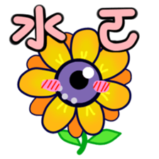 POPOPO2 sticker #15879609