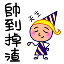 POPOPO2 sticker #15879610