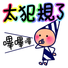 POPOPO2 sticker #15879611