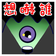 POPOPO2 sticker #15879612