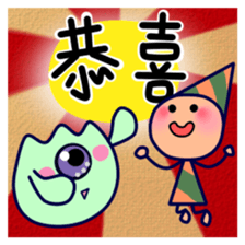 POPOPO2 sticker #15879615