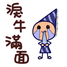 POPOPO2 sticker #15879616