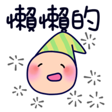 POPOPO2 sticker #15879617