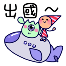 POPOPO2 sticker #15879618