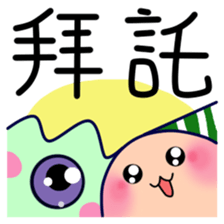 POPOPO2 sticker #15879621