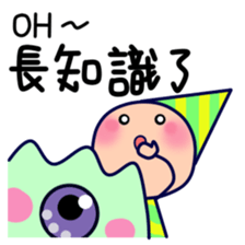 POPOPO2 sticker #15879625