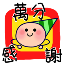POPOPO2 sticker #15879629