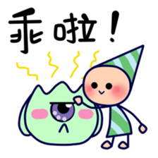 POPOPO2 sticker #15879631