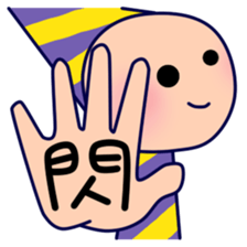 POPOPO2 sticker #15879633