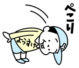 Sticker of "Yosuke" sticker #15879641