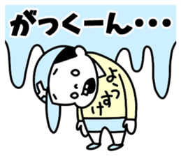 Sticker of "Yosuke" sticker #15879657