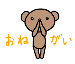 Bear cat sticker sticker #15879667