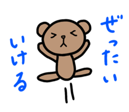 Bear cat sticker sticker #15879668