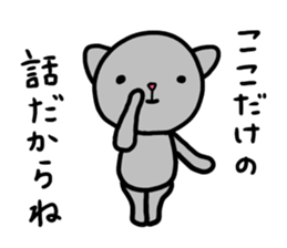 Bear cat sticker sticker #15879672