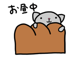 Bear cat sticker sticker #15879674