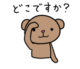 Bear cat sticker sticker #15879675