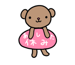 Bear cat sticker sticker #15879676