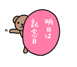 Bear cat sticker sticker #15879677