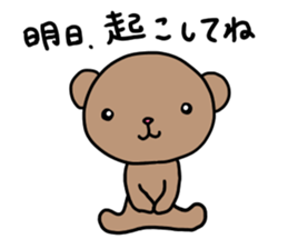 Bear cat sticker sticker #15879679