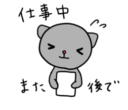 Bear cat sticker sticker #15879680