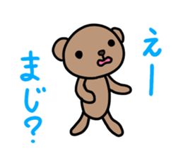 Bear cat sticker sticker #15879682