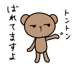 Bear cat sticker sticker #15879684