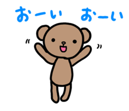 Bear cat sticker sticker #15879686