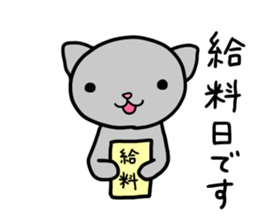 Bear cat sticker sticker #15879687