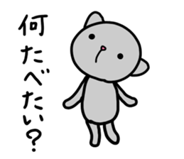 Bear cat sticker sticker #15879688