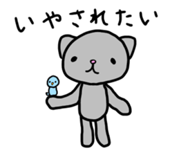 Bear cat sticker sticker #15879696