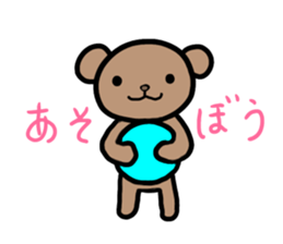 Bear cat sticker sticker #15879699