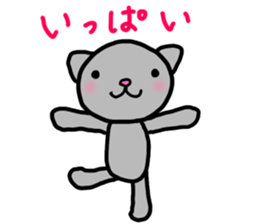 Bear cat sticker sticker #15879700