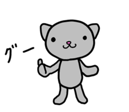 Bear cat sticker sticker #15879701