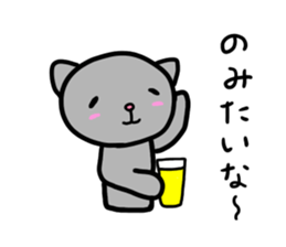 Bear cat sticker sticker #15879703