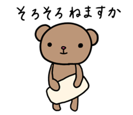 Bear cat sticker sticker #15879704