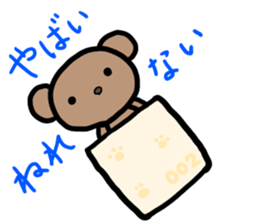 Bear cat sticker sticker #15879705