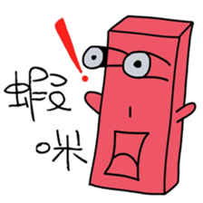 Red brick JUN and coal ball MAI sticker #15879748