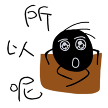 Red brick JUN and coal ball MAI sticker #15879750