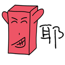 Red brick JUN and coal ball MAI sticker #15879752