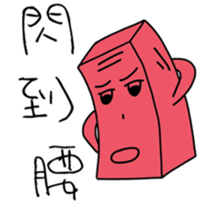 Red brick JUN and coal ball MAI sticker #15879757