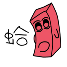 Red brick JUN and coal ball MAI sticker #15879761