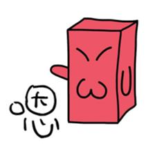 Red brick JUN and coal ball MAI sticker #15879765