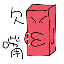 Red brick JUN and coal ball MAI sticker #15879768